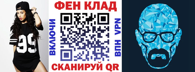 АМФЕТАМИН VHQ  mega зеркало  Аргун 