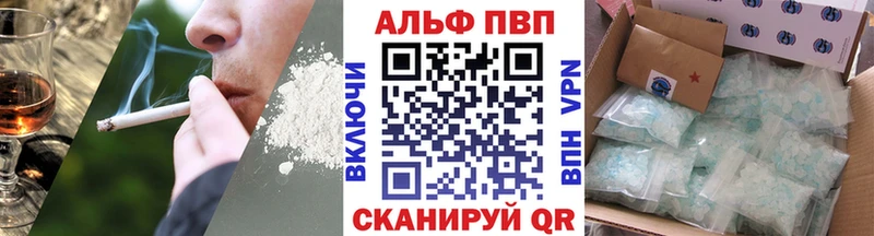 Alpha-PVP крисы CK  магазин    Аргун 