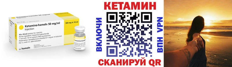 наркотики Аргун КЕТАМИН VHQ