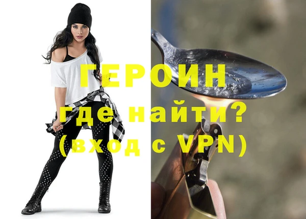 альфа пвп VHQ Алзамай