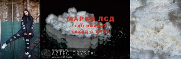 мяу мяу кристалл Няндома