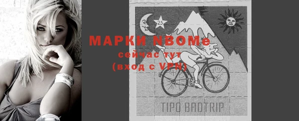 2c-b Алексин
