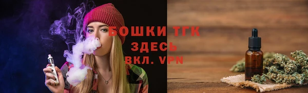 MDMA Осташков