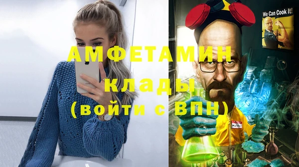 альфа пвп VHQ Алзамай