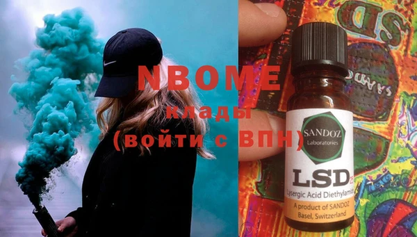 альфа пвп VHQ Алзамай