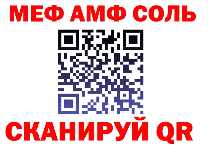 Наркотические вещества тут это формула Аргун