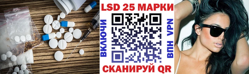 Лсд 25 экстази кислота  где купить наркоту  Аргун 