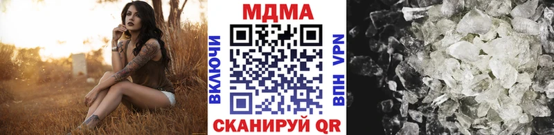 МДМА crystal  сколько стоит  Аргун 