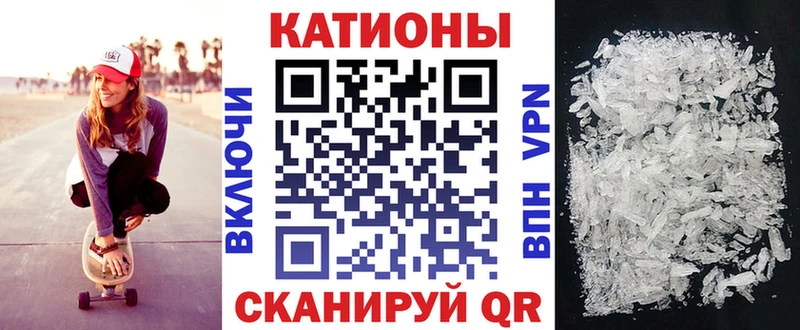 ОМГ ОМГ tor darknet телеграм МЯУ-МЯУ мука Аргун