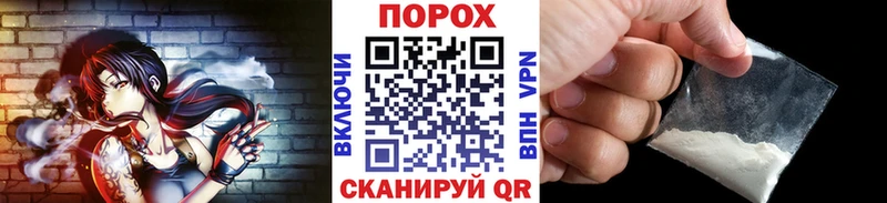 Первитин винт  продажа наркотиков  Аргун 