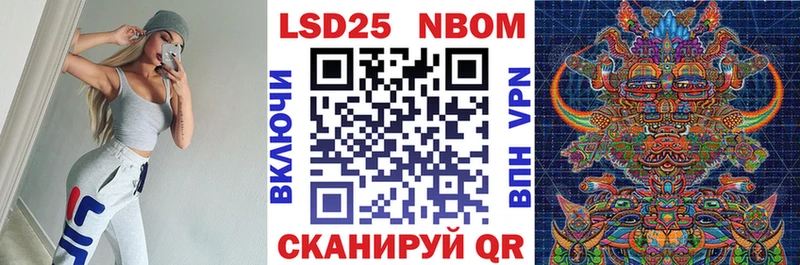 OMG зеркало  продажа наркотиков  Аргун  Марки 25I-NBOMe 1500мкг 