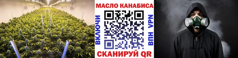 Дистиллят ТГК жижа  как найти закладки  Аргун 