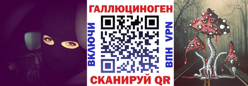 Галлюциногенные грибы прущие грибы  закладки  Аргун 